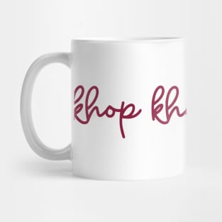 khop khun khrup - maroon red Mug